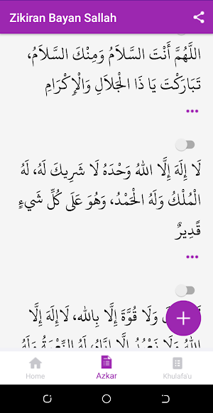Azkar Screenshot 2
