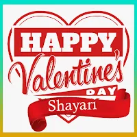 Happy valentine's day sms | Valentine's day status