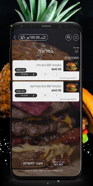ריקו ריקו Screenshot 0