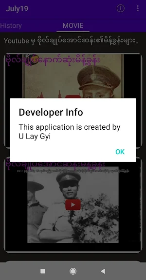 July19 Screenshot 2