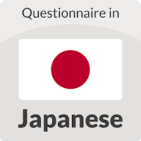 Nihongo Level Test: Japanese