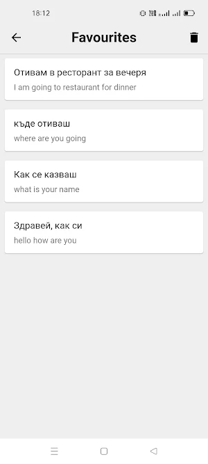 Bulgarian English Translator Screenshot 3