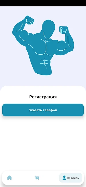 SportPit Screenshot 2