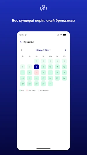 Mereketoi.kz Screenshot 3