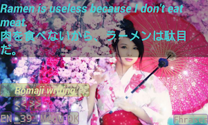 Learn Japanese With Phrases Ga Screenshot 2
