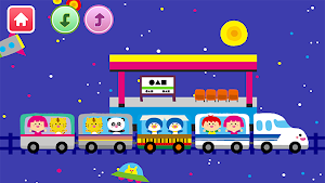 電車でしゅっぱつしんこう！ Screenshot 2
