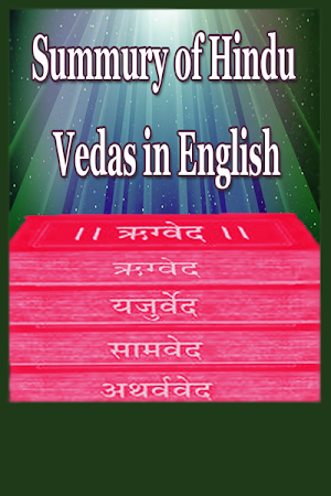 Summury of Hindu Vedas - English Screenshot 1