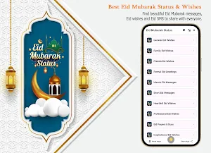 Smart Eid: Eid Wishes & SMS Screenshot 1