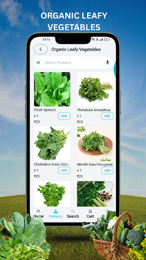 Shree Agro Screenshot 3