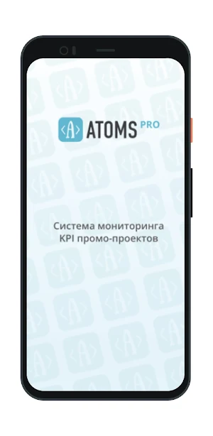 ATOMS Pro Screenshot 0
