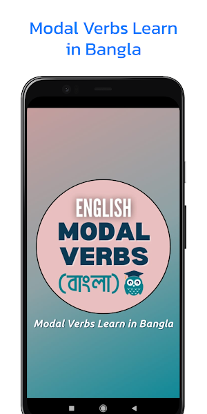 Modal Verbs Learn in Bangla Screenshot 0