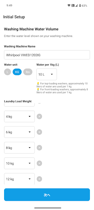 WashWise Screenshot 2