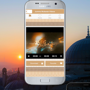 Jumma Mubarak Video Status Screenshot 3
