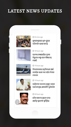 Odia Live TV - Odia News Live , Odia News Papers Screenshot 2