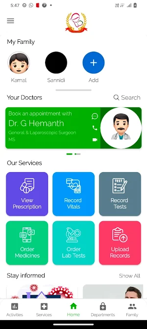 SRILATHA HOSPITAL Screenshot 0