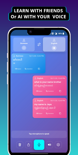Burmese To English Translator Screenshot 1