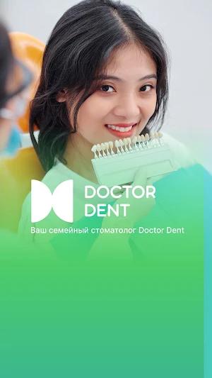 Doctor Dent Mobile Screenshot 0