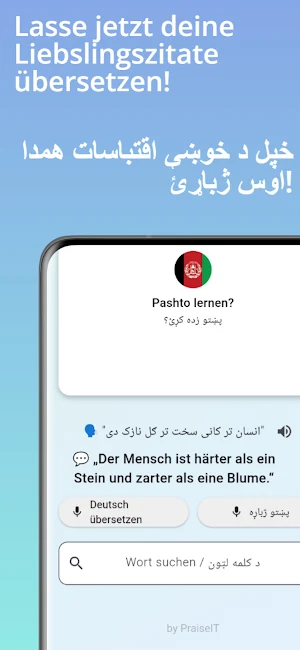 Pashto-Deutsch Lernen Screenshot 2