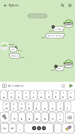 카카오톡 테마 - Mbti 잇팁 얼굴 말풍선 Screenshot 2