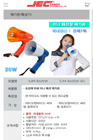 삼주전자 Screenshot 2
