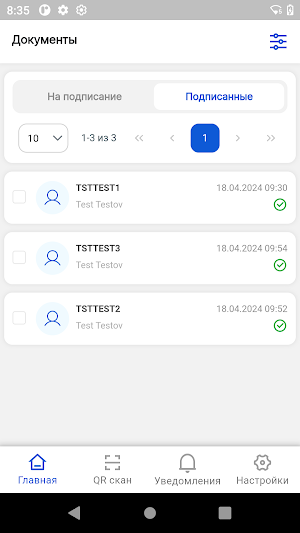 D-Sign On-Prem Screenshot 0