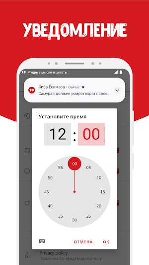 Мудрые мысли и цитаты дня Азии Screenshot 0
