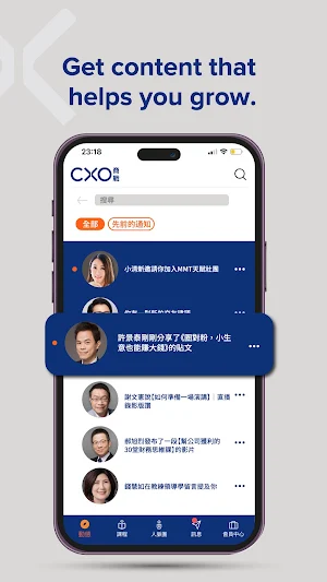 CXO Connect Screenshot 2