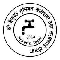 Baikunthe Khanepani