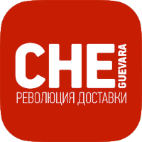 ЧЕ Гевара доставка еды