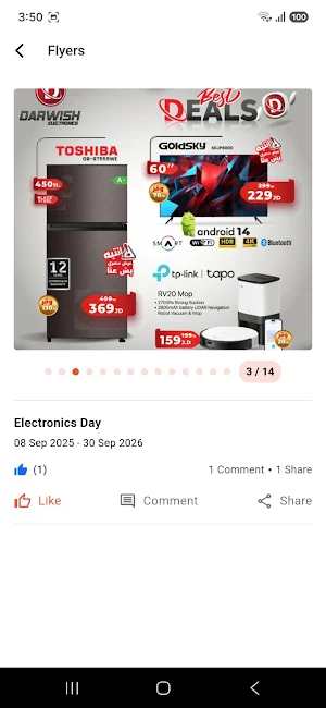 Flyerat Screenshot 3