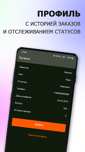 Косточка | Магазин эзотерики Screenshot 3