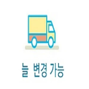 급식다이따 Screenshot 2