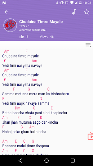 Nepali Songs Lyrics and Chords Screenshot 2