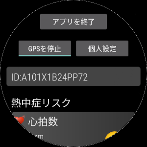 Mnavi Screenshot 3