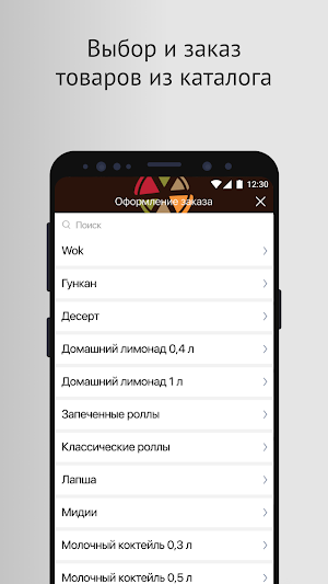 Эпиццентр Screenshot 1