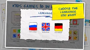 Kids Games (10 in 1) Screenshot 1