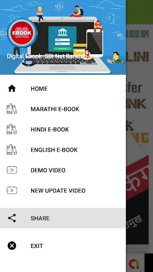 SBI Net Banking Ebook Screenshot 2