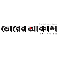 Vorer Akash - Bangla Newspaper