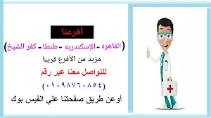 البرنامج الناطق للصم - نسخه ال Screenshot 2