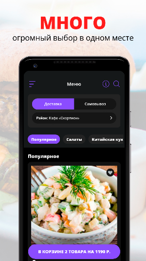 Скорпион | Оловянная Screenshot 0