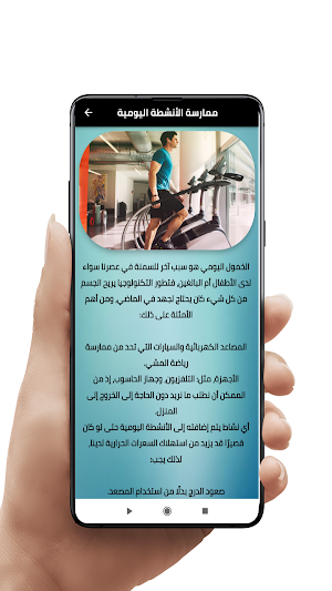 خسارة الوزن للسيدات Screenshot 3
