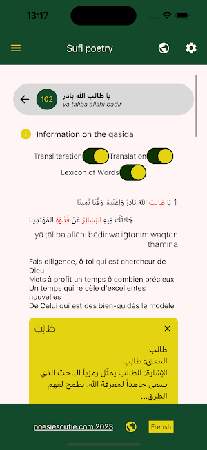 DIWAN Sufi poetry Screenshot 2