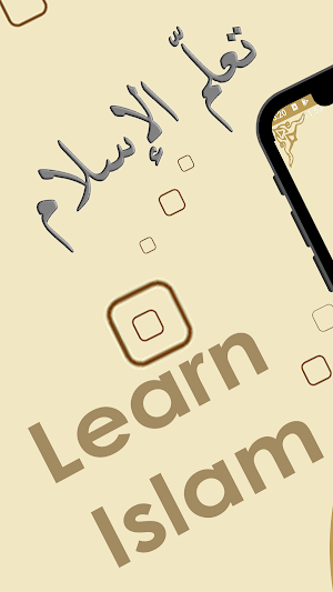 Learn Islam Screenshot 0