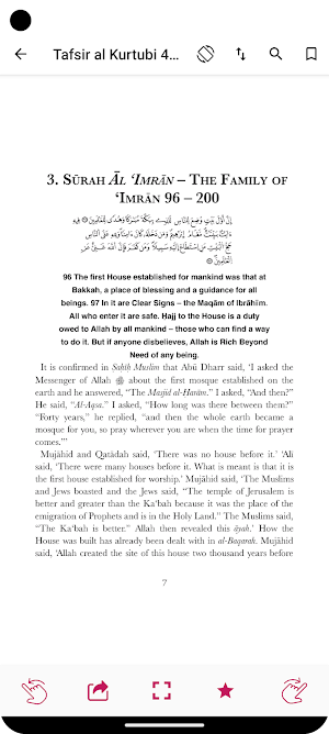 Tafsir Al Qurtubi English Screenshot 3