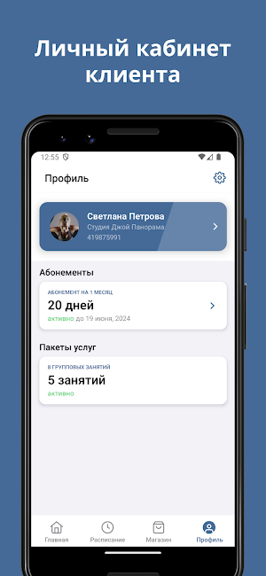 Студия Джой Панорама Screenshot 2