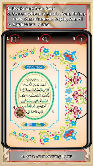Al Quran Kareem 18 Line Taj Screenshot 1