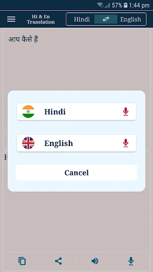 English to hindi translate Screenshot 1