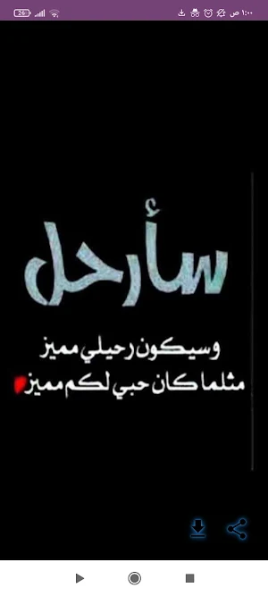 صور تعب وحزن Screenshot 2