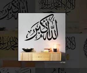 calligraphy wall stickers Screenshot 2