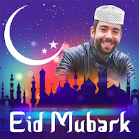 Eid Photo frame 2020 : Eid mubarak photo frame